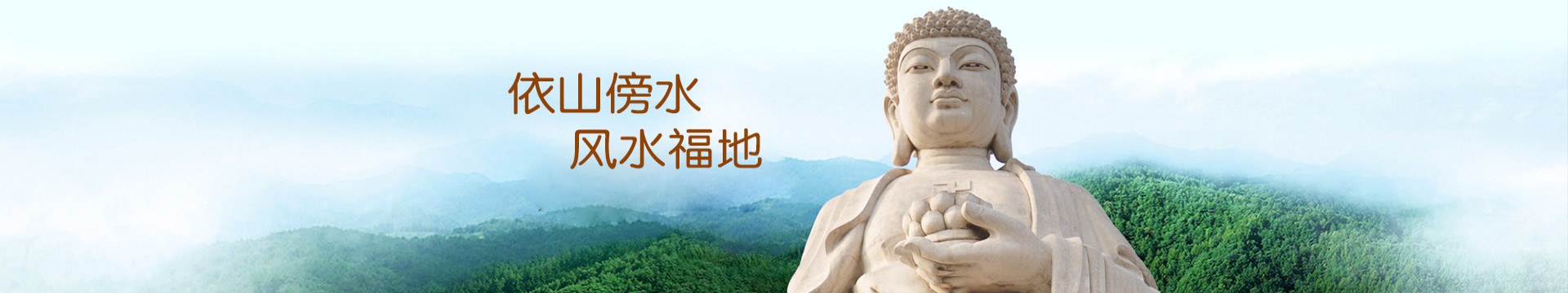 包头万寿堂陵园